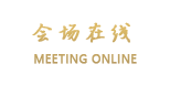 长沙金汇国际大酒店